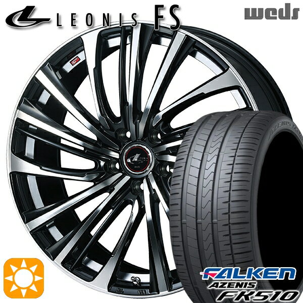 【取付対象】ノア ヴォクシー 215/35R19 85Y XL ファルケン アゼニス FK510 Weds レオニス FS PBMC (パールブラック/ミラーカット) 19インチ 7.5J 5H114.3 サマータイヤホイールセット