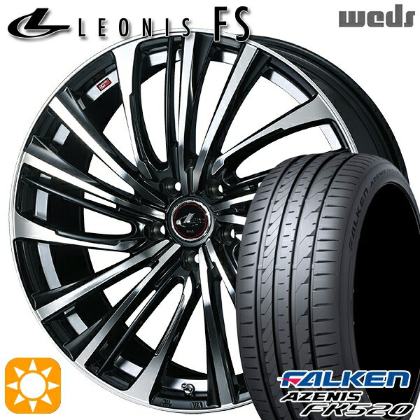 【取付対象】C-HR ヴェゼル 225/50R18 99W XL ファルケン アゼニス FK520 Weds レオニス FS PBMC (パールブラック/ミラーカット) 18インチ 8.0J 5H114.3 サマータイヤホイールセット