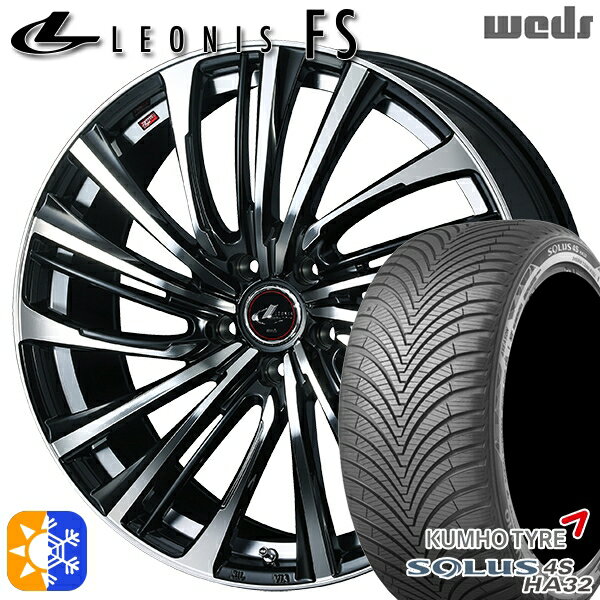 205/60R16 96V XL クムホ ソルウス 4S HA32 Weds レオニス FS PBMC (パールブラック/ミラーカット) 16インチ 6.5J 5H114.3 オールシーズンタイヤホイールセット