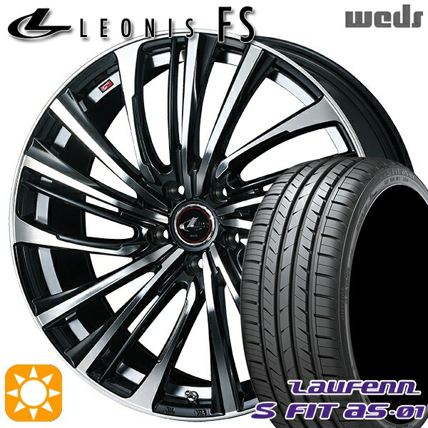 【取付対象】205/50R17 89W ラウフェン S FIT aS-01 LH02 Weds レオニス FS PBMC (パールブラック/ミラーカット) 17インチ 7.0J 5H114.3 サマータイヤホイールセット