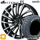 【取付対象】ヴェゼル オデッセイ 215/60R16 99T XL マッドスター ラジアル M/T ホワイトレター Weds レオニス FS PBMC (パールブラック/ミラーカット) 16インチ 6.5J 5H114.3 サマータイヤホイールセット
