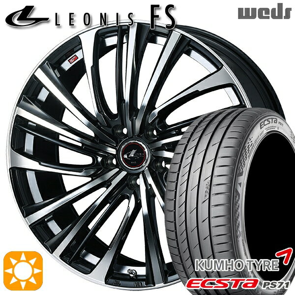 【最大2,000円OFFクーポン】アイシス ノア 215/45R17 91W XL クムホ エクスタ PS71 Weds レオニス FS PBMC (パールブラック/ミラーカット) 17インチ 7.0J 5H114.3 サマータイヤホイールセット