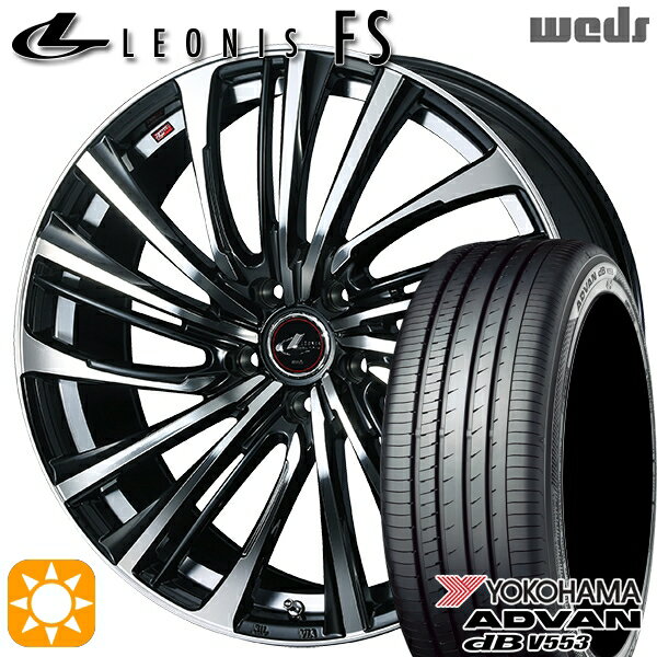 【取付対象】アウトランダー エクストレイル 225/55R18 98V ヨコハマ アドバンデシベル V553 Weds レオニス FS PBMC (パールブラック/ミラーカット) 18インチ 8.0J 5H114.3 サマータイヤホイールセット