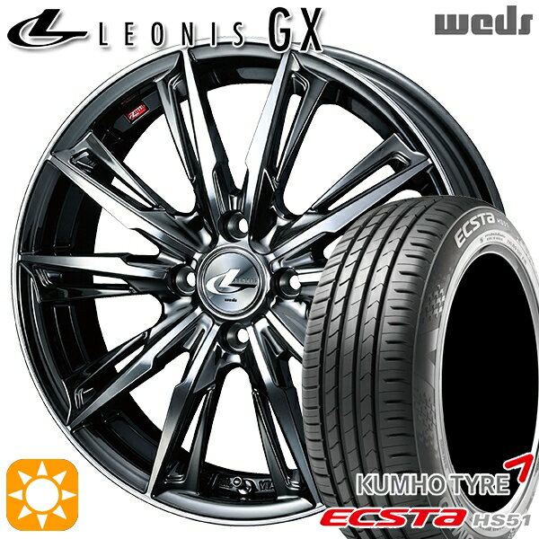 【取付対象】195/40R17 81W XL クムホ エクスタ HS51 Weds レオニス GX BMCMC (ブラックメタルコート/ミラーカット) 17インチ 6.5J 4H100 サマータイヤホイールセット