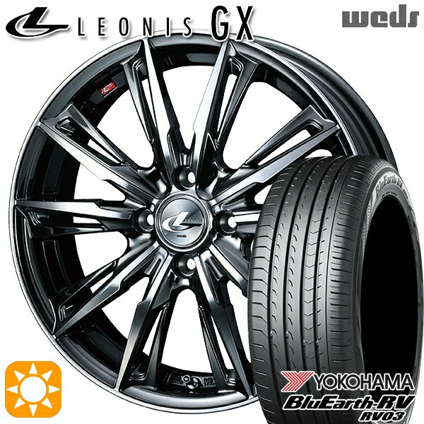 【取付対象】ウェイク 165/55R15 75V ヨコハマ ブルーアース RV03 Weds レオニス GX BMCMC (ブラックメタルコート/ミラーカット) 15インチ 4.5J 4H100 サマータイヤホイールセット