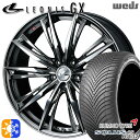 215/55R17 98W XL クムホ ソルウス 4S HA32 Weds レオニス GX BMCMC (ブラックメタルコート/ミラーカット) 17インチ 7...