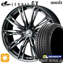 【取付対象】215/55R17 98Y XL ミシュラン パイロットスポーツ5 Weds レオニス GX BMCMC (ブラックメタルコート/ミラーカット) 1...