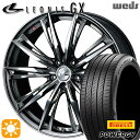 【取付対象】245/40R20 99W XL ピレリ パワジー Weds レオニス GX BMCMC (ブラックメタルコート/ミラーカット) 20インチ 8.5J 5H114.3 サマータイヤホイールセット