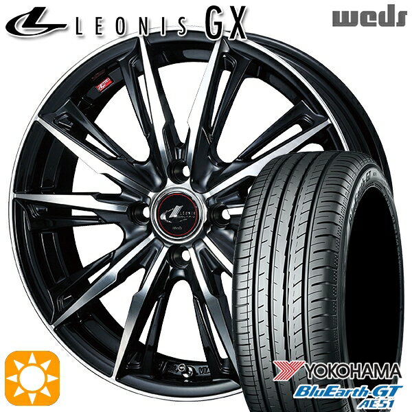 【取付対象】155/65R14 ヨコハマ ブルーアースGT AE51 Weds レオニス GX PBMC (パールブラック/ミラーカット) 14インチ 4.5J 4H100 サマータイヤホイールセット