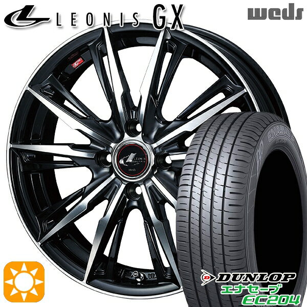 【取付対象】フィット アクア 185/60R15 84H ダンロップ エナセーブ EC204 Weds レオニス GX PBMC (パールブラック/ミラーカット) 15インチ 5.5J 4H100 サマータイヤホイールセット