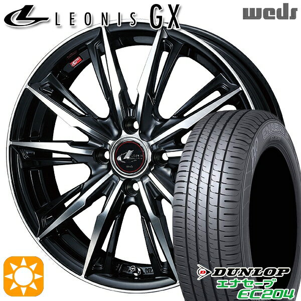 【取付対象】フィット アクア 175/65R15 84H ダンロップ エナセーブ EC204 Weds レオニス GX PBMC (パールブラック/ミラーカット) 15インチ 5.5J 4H100 サマータイヤホイールセット