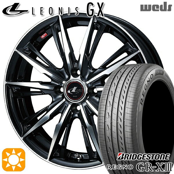 【取付対象】155/65R14 75H ブリヂストン レグノ GR-X3 Weds レオニス GX PBMC (パールブラック/ミラーカット) 14インチ 4.5J 4H100 サマータイヤホイールセット