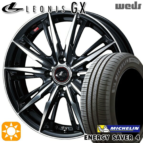 【取付対象】165/55R15 75V ミシュラン エナジーセイバー4 Weds レオニス GX PBMC (パールブラック/ミラーカット) 15インチ 4.5J 4H100 サマータイヤホイールセット