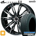 最大8000円offクーポンあり！フォレスター 215/55R17 94V トーヨー プロクセス CL1 SUV Weds レオニス GX PBMC (パールブラック/ミラーカット) 17インチ 7.0J 5H100 サマータイヤホイールセット