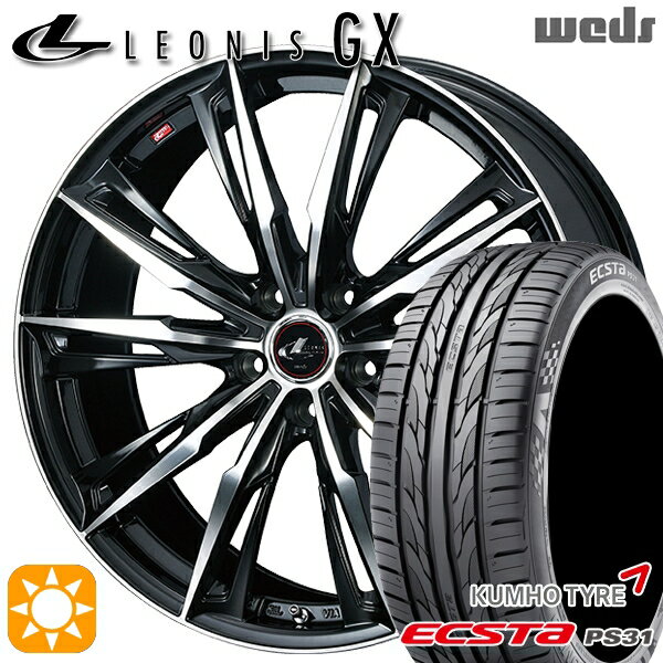 【取付対象】リーフ レヴォーグ 215/50R17 95W XL クムホ エクスタ PS31 Weds レオニス GX PBMC (パールブラック/ミラーカット) 17インチ 7.0J 5H114.3 サマータイヤホイールセット