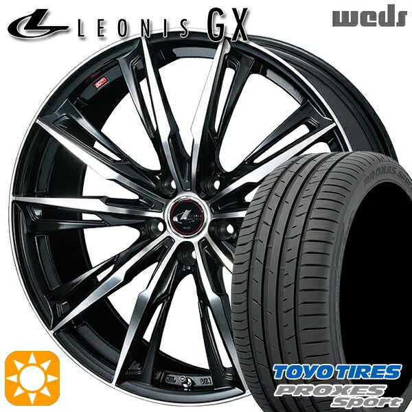 Item Information ホイール名 レオニス GX（LEONIS GX） ホイールインチ 17inch リム幅 7.0J HOLE/P.C.D 5H114.3 カラー PBMC（パールブラック/ミラーカット） その他 タイヤメーカー トーヨー（TOYO） タイヤ名 PROXES Sport タイヤサイズ 225/55R17 101Y その他 　 適合参考車種 年式や、グレード、カスタム状態によって異なります。 　※『確実に装着可能』と言う訳では御座いません。予めご了承下さい。 　車検の合否、ツライチに関しましては、個体差や個人差（検査員）によって異なりますので、 　 当店として出来る限りのお答は致しますが、最終的な判断は御自身にてお願い致します。 　▽TOYOTA トヨタ▽■アルファード[10系]■アルファード ハイブリッド[10系]■セルシオ[10系・20系・30系]■ラッシュ[J200系]■RAV4[20系] など ▽HONDA ホンダ▽■アバンシア[TA1・TA2・TA3・TA4系]■ラグレイト[RL系]■ヴェゼル[RU系・RV系]■ヴェゼル ハイブリッド[RU系] など ▽NISSAN ニッサン▽■エクストレイル[T30系・T31系]■シーマ[Y33・F50]■スカイライン[V36系]■フーガ[Y50系]■プレサージュ[U31系] など ▽MAZDA マツダ▽■マツダ6 MAZDA6 セダン[GJ系]■マツダ6 MAZDA6 ワゴン[GJ系]■MPV[LY系]■アテンザセダン[GJ*系]■アテンザワゴン[GJ*系] など ▽SUBARU スバル▽■レガシー レガシィB4[BN系] など ■注意事項■ ■ 沖縄・離島は別途中継料が加算されます。 　 ■タイヤの製造年及び製造国の指定はお受けできません。 　 ■車検の合否に関しては通される機関での判断になりますので、お答えできかねます。 　 ■タイヤホイールセットにナットは付属されておりません。ご入用の場合は同時にご購入下さい。 在庫状況はリアルタイムで変動致します。メーカー欠品の場合等、お取寄せにお時間がかかる場合も御座います。お急ぎの場合は予め在庫確認をお願い致します。 ■人為的ミスにより誤表示がされた場合のご注文はキャンセルとさせて頂きますのでご了承下さい。 ■タイヤにラベルが貼付されていない場合がありますが、品質には問題無い為、交換などの対応はしておりません。 ■商品返品/交換について 到着商品が破損・汚損していた場合やご注文と異なる商品がお届きの場合は速やかに交換・返品させて頂きます。 ※但し、商品到着後7日以内にご連絡をいただいた場合に限ります。　 ※下記に記載の場合は返品/交換の対象外になります※ ・商品到着後8日以上経過した場合 ・お客様の一方的なご都合によるキャンセル ・商品取り付け後のご連絡 ※保証対象は商品のみになります。取付・取外しにかかわる費用、代車費用、転売その他による第三者損害についての補填は致しかねます。