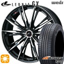 【取付対象】プリウスα ストリーム 205/60R16 92H ウィンラン R380 Weds レオニス GX PBMC (パールブラック/ミラーカット) 16インチ 6.5J 5H114.3 サマータイヤホイールセット