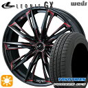 【取付対象】ジェイド アクセラ 225/40R18 92W XL トーヨー プロクセス CF3 Weds レオニス GX BK/SC[RED] (ブラック/SCマシニング[レッド]) 18インチ 7.0J 5H114.3 サマータイヤホイールセット