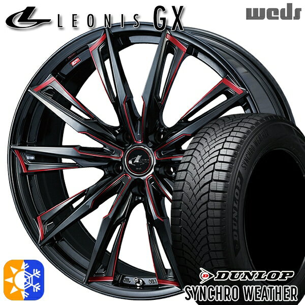 【取付対象】225/50R18 99V XL ダンロップ シンクロウェザー Weds レオニス GX BK/SC[RED] (ブラック/S..