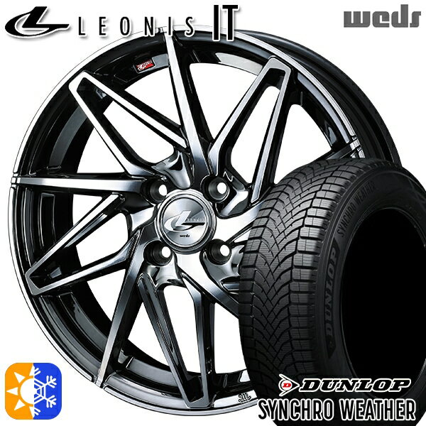 【取付対象】165/50R15 73H ダンロップ シンクロウェザー Weds レオニス IT BMCMC (ブラックメタルコート/ミラーカット) 15インチ 4.5J 4H100 オールシーズンタイヤホイールセット