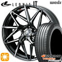 【取付対象】215/45R17 91W XL ハンコック veNtus PRime4 K135 Weds レオニス IT BMCMC (ブラックメタルコート/ミラーカット) 17インチ 7.0J 5H100 サマータイヤホイールセット