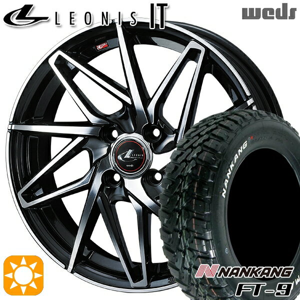 【取付対象】145R14C 6PR 85/83Q ナンカン FT-9 ホワイトレター Weds レオニス IT PBMC (パールブラック/ミラーカット) 14インチ 4.5J 4H100 サマータイヤホイールセット