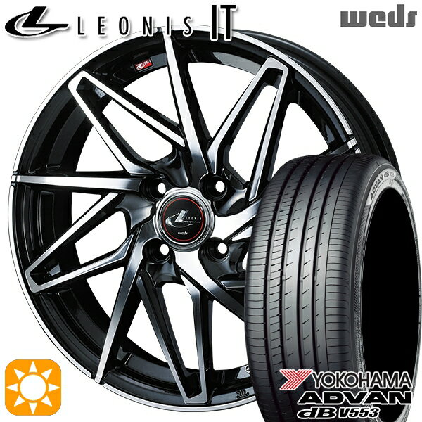 【取付対象】アクア マツダ2 ノート 185/65R15 88H ヨコハマ アドバンデシベル V553 Weds レオニス IT PBMC (パールブラック/ミラーカット) 15インチ 5.5J 4H100 サマータイヤホイールセット