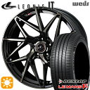 【取付対象】セレナ 215/40R18 89W XL ダンロップ ルマン5+ Weds レオニス IT PBMC/TI (パールブラック ミラーカット/チタントップ) 18インチ 7.0J 5H114.3 サマータイヤホイールセット