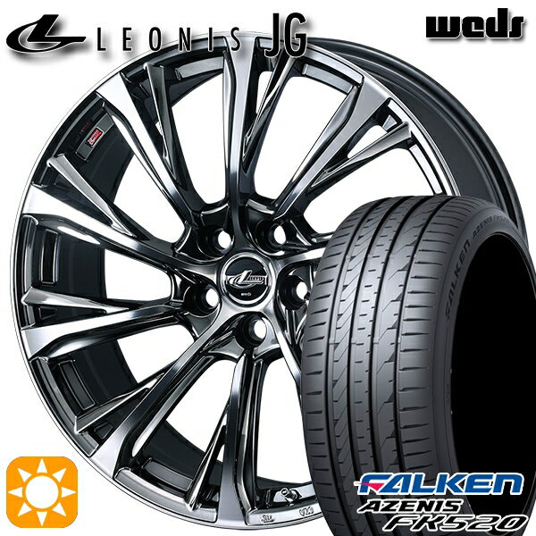 【取付対象】225/45R18 95Y XL ファルケン アゼニス FK520 Weds ウェッズ レオニス JG BMCMC 18インチ 7.0J 5H114.3 サマータイヤホイールセット