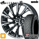 【取付対象】215/65R16 98H ヨコハマ ジオランダーA/T G015 Weds ウェッズ レオニス JG BMCMC 16インチ 6.5J 5H114.3 サマータイヤホイールセット