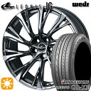 【取付対象】245/35R20 95W XL ブリヂストン レグノ GRX3 Weds ウェッズ レオニス JG BMCMC 20インチ 8.5J 5H114....