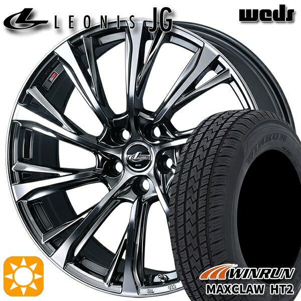 【取付対象】ハリアー エクストレイル 225/65R17 102H ウィンラン マックスクロウ HT2 Weds ウェッズ レオニス JG BMCMC 17インチ 7.0J 5H114.3 サマータイヤホイールセット
