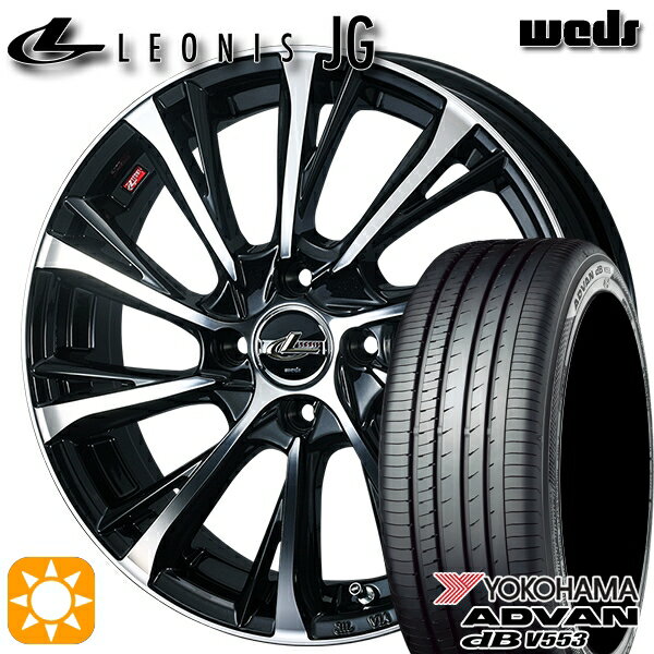 【取付対象】N-BOX ウェイク 165/55R15 75V ヨコハマ アドバンデシベル V553 Weds ウェッズ レオニス JG PBMC 15インチ 4.5J 4H100 サマータイヤホイールセット