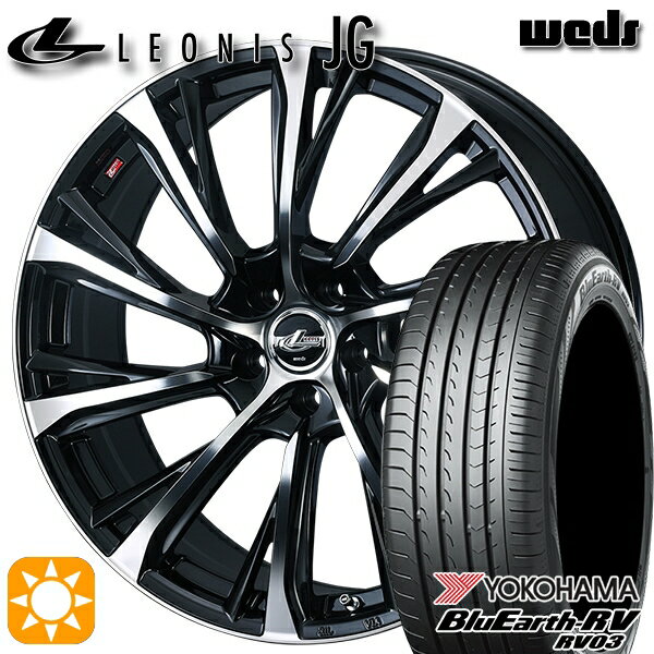 【取付対象】エスティマ ヤリスクロス 215/60R16 95H ヨコハマ ブルーアース RV03 Weds ウェッズ レオニス JG PBMC 16インチ 6.5J 5H114.3 サマータイヤホイールセット