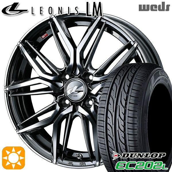 【取付対象】155/65R14 ダンロップ エナセーブ EC202L Weds レオニス LM BMCMC (ブラックメタルコート/ミラーカット) 14インチ 4.5J 4H100 サマータイヤホイールセット
