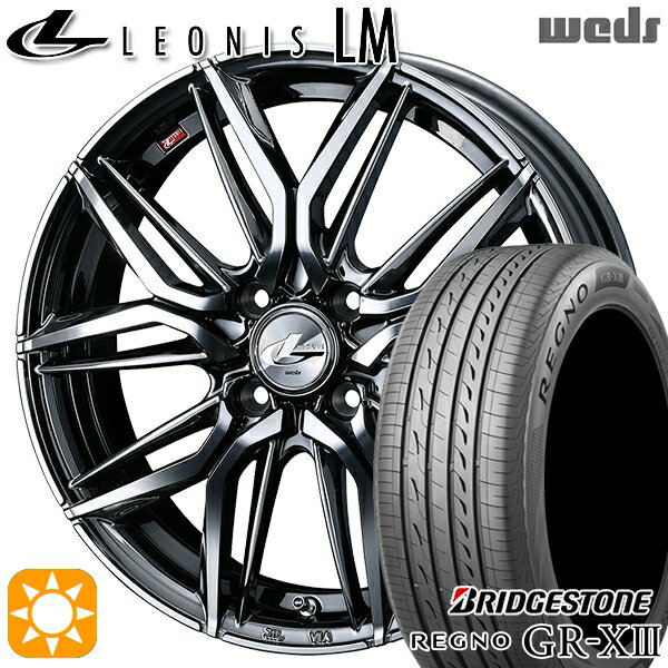 【取付対象】165/55R14 72V ブリヂストン レグノ GR-X3 Weds レオニス LM BMCMC (ブラックメタルコート/ミラーカット) 14インチ 4.5J 4H100 サマータイヤホイールセット