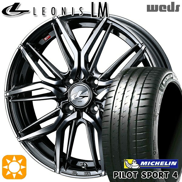 【取付対象】アクア ヤリス 195/45R17 81W ミシュラン パイロットスポーツ4 Weds レオニス LM BMCMC (ブラックメタルコート/ミラーカット) 17インチ 6.5J 4H100 サマータイヤホイールセット