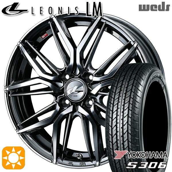 【取付対象】155/65R14 75S ヨコハマ S306 Weds レオニス LM BMCMC (ブラックメタルコート/ミラーカット) 14インチ 4.5J 4H100 サマータイヤホイールセット