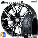 【取付対象】BP系レガシィアウトバック 215/55R17 94H ダンロップ ALL SEASON MAXX AS1 Weds レオニス LM BMCMC (...