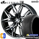 RAV4 245/45R20 103W XL ミシュラン クロスクライメート2 SUV Weds レオニス LM BMCMC (ブラックメタルコート/ミラーカッ...