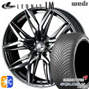 215/55R17 98W XL クムホ ソルウス 4S HA32 Weds レオニス LM BMCMC (ブラックメタルコート/ミラーカット) 17インチ 7.0J 5H114.3 オールシーズンタイヤホイールセット