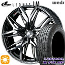 【取付対象】エクストレイル フォレスター 225/60R17 99H ラウフェン X FIT HP LA41 Weds レオニス LM BMCMC (ブラックメ...
