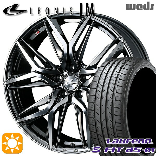【取付対象】225/45R18 91W ラウフェン S FIT aS-01 LH02 Weds レオニス LM BMCMC (ブラックメタルコート/ミラーカット) 18インチ 8.0J 5H114.3 サマータイヤホイールセット