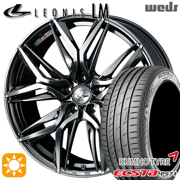 【取付対象】225/45R18 95W XL クムホ エクスタ PS71 Weds レオニス LM BMCMC (ブラックメタルコート/ミラーカット) 18インチ 8.0J 5H114.3 サマータイヤホイールセット
