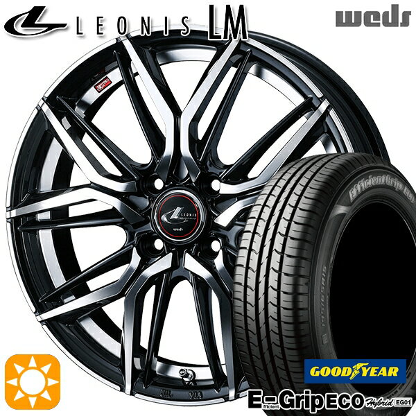 【取付対象】175/70R14 84S グッドイヤー エフィシェントグリップ エコ EG01 Weds レオニス LM PBMC (パールブラック/ミラーカット) 14インチ 5.5J 4H100 サマータイヤホイールセット