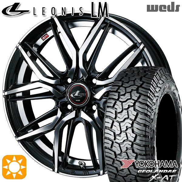 【取付対象】アゲトラ 155/65R14 ヨコハマ ジオランダーX-AT G016 Weds レオニス LM PBMC (パールブラック/ミラーカット) 14インチ 4.5J 4H100 サマータイヤホイールセット
