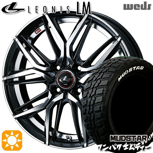 【取付対象】フィット アクア 185/60R15 88S WL マッドスター ワンパク M/T ホワイトレター Weds レオニス LM PBMC (パールブラック/ミラーカット) 15インチ 5.5J 4H100 サマータイヤホイールセット