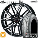 【取付対象】175/65R14 82S ブリヂストン ニューノ Weds レオニス LM PBMC (パールブラック/ミラーカット) 14インチ 5.5J 4H100 サマータイヤホイールセット