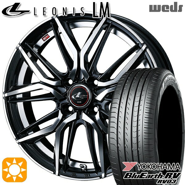 【取付対象】エブリィワゴン 165/60R14 75H ヨコハマ ブルーアース RV03 Weds レオニス LM PBMC (パールブラック/ミラーカット) 14インチ 4.5J 4H100 サマータイヤホイールセット