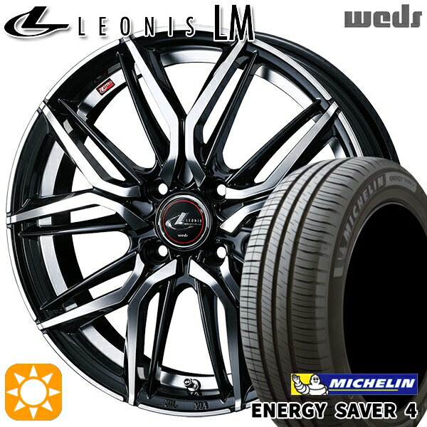 【取付対象】155/65R14 79H XL ミシュラン エナジーセイバー4 Weds レオニス LM PBMC (パールブラック/ミラーカット) 14インチ 4.5J 4H100 サマータイヤホイールセット